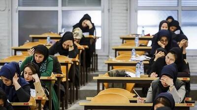 زمان قطعی برگزاری مرحله دوم کنکور ۱۴۰۴ مشخص شد | خبرگزاری بین المللی شفقنا