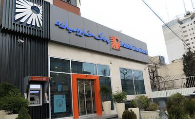 شرایط استخدام در بانک خاورمیانه؛ راهنمای کامل علاقه‌مندان