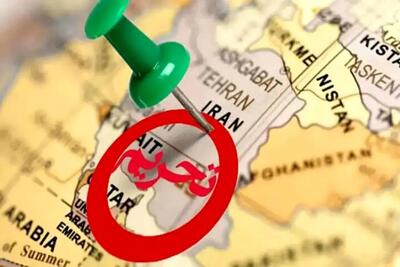 تحلیل نفیو درباره تهدیدات ترامپ
