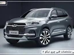 فروش محصول بی نظیر مدیران خودرو آغاز شد + جدول