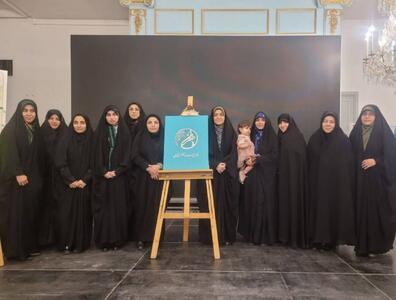 از نشان رویداد سراسری باهنران رونمایی شد