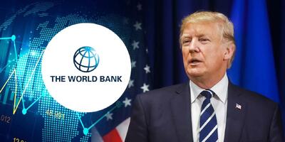 سورپرایز ترامپ برای بانک جهانی