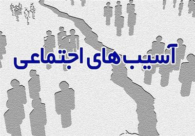 برگزاری 70 کارگاه تخصصی آسیب‌های اجتماعی در خراسان شمالی - تسنیم