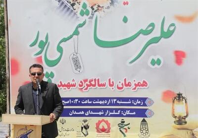 شهید شمسی‌پور الگوی انسان کامل و وارسته بود - تسنیم