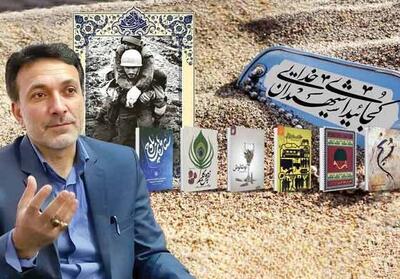 وقتی قلم اسلحه می‌شود! - تسنیم