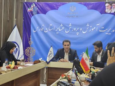 حفظ فرهنگ عشایری در جشنواره بزرگ تالاب ارژن