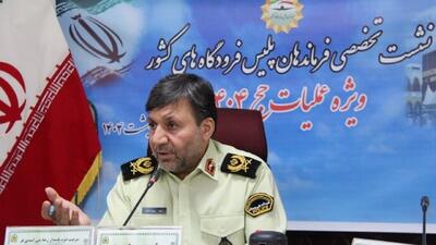 بهره‌گیری پلیس فرودگاه‌ها از تمام ظرفیت‌ها برای خدمت‌رسانی به زائران حج