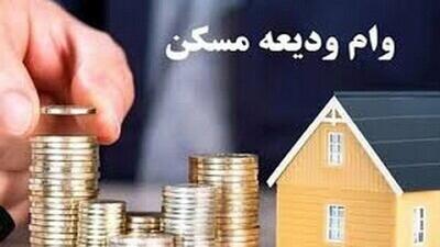 افزایش تسهیلات ودیعه مسکن برای مستأجران در البرز