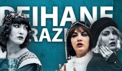 جزییات نقش معشوقه پنهانی ریحانه رضی + عکس های «حوری» تاسیان
