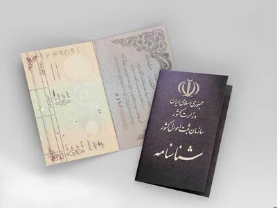 ۸۰ هزار دانش‌آموز اتباع امسال کلاس اولی هستند