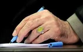 پاسخ رهبرانقلاب به سوالی درباره پوشیدن لباس آمریکایی
