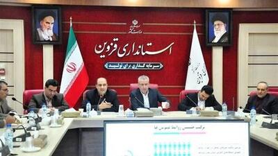 پنج‌شنبه‌ها در قزوین تا نیمه شهریور تعطیل شد
