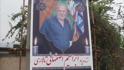 ایثار یک خانواده بابلی، امیدی برای ۷ بیمار نیازمند