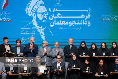 عکس/ گرامیداشت «روز معلم» با حضور رئیس‌جمهور