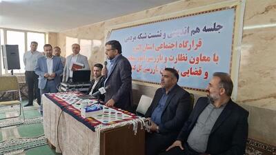 بازرس کل سازمان بازرسی: مشکلات مناطق محروم کشور پیگیری می شود
