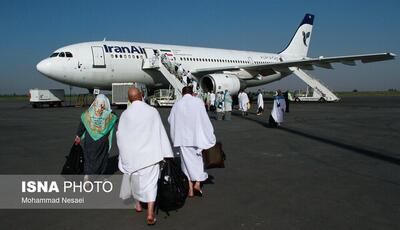 فهرست داروهای ممنوعه در سفر حج