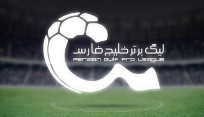 سقف بودجه فصل آینده هم اجرا می‌‎شود