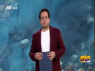 ماجرای رنجر وسط آتش بندر شهید رجایی