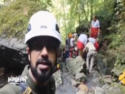 عملیات نجات یک گردشگر در دل آبشار