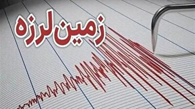مهران لرزید
