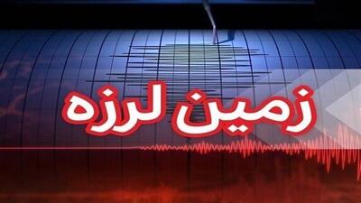 زلزله 4 ریشتری البرز و تهران را لرزاند/ اعزام 3 تیم به منطقه