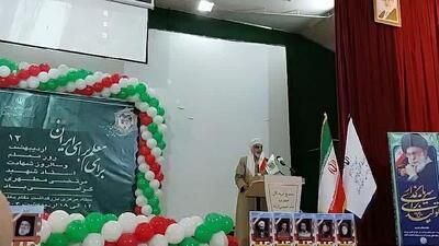 تجلیل از معلمان کردستان در آئین «برای معلم، برای ایران»