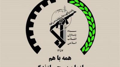 بسیج سازندگی اصفهان در محرومیت‌زدایی و انرژی خورشیدی پیشرو است