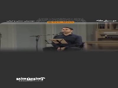 ترانه بختیاری «مر جنگه» با صدای حسین نورشرق