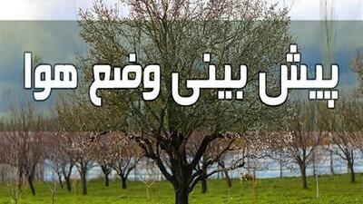 طوفان در راه البرز
