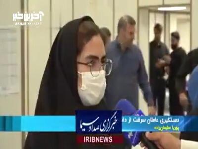 جزئیاتی از دستگیری سارقان گوشی دانشجو