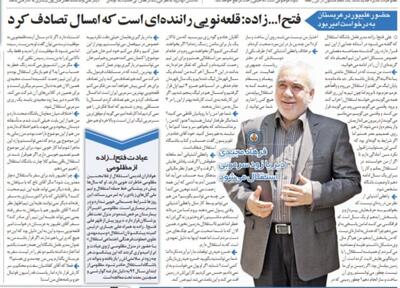 این آقا از طریق دفتر رییس جمهور می‌خواهد به استقلال برگردد