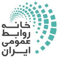«تعامل، همدلی و وفاق» شعار اصلی « هفته روابط عمومی»