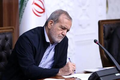 پزشکیان اصلاحیه قانون مجازات قاچاق اسلحه و مهمات را برای اجرا ابلاغ کرد