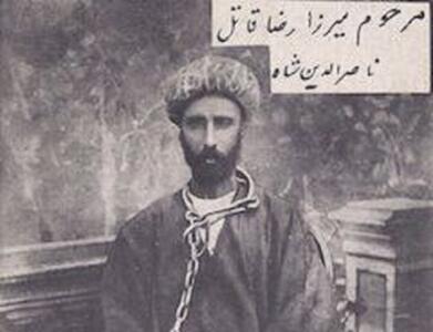 مراسم اعدام قاتل ناصرالدین‌شاه(عکس)