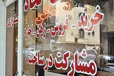 جریمه مشاورین املاک متخلف در خراسان شمالی به بیش از یک میلیارد و دویست میلیون ریال رسید