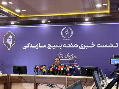 سردار زهرایی:بسیج سازندگی نماینده نانوشته سپاه در دولت است
