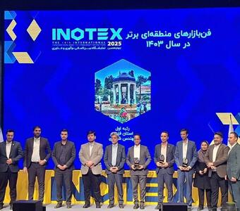 کسب رتبه برتر فن‌بازار منطقه‌ای استان قزوین در کشور