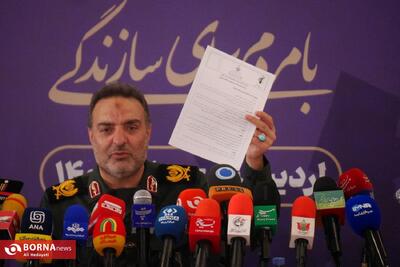نشست خبری رئیس سازمان بسیج سازندگی