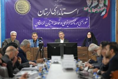 پایان انتظار ۱۱ ساله برای طرح جامع کوهدشت
