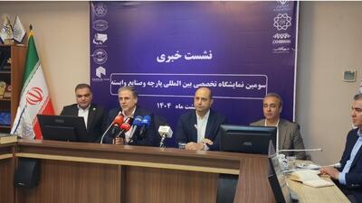۳۰ درصد بازار پوشاک کالای قاچاق است/ مخالف واردات نیستیم اما در یک شرایط برابر
