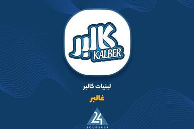نگاهی به عملکرد فروردین «غالبر»