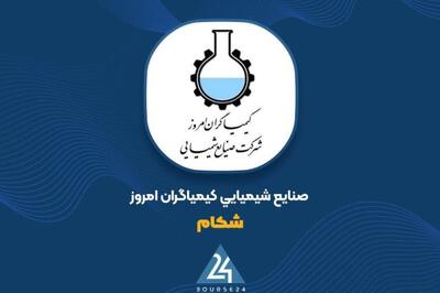 اخذ مجوز انعقاد قرارداد بازارگردانی توسط «شکام»