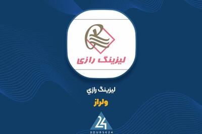«ولراز» در فروردین ماه چه عملکردی را ثبت کرد؟