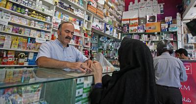 داروی تلخ ناکارآمدی