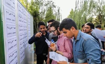 پلیس فتا: ۷۹ متهمی که قصد فروش اقلام تقلب در کنکور را داشتند، دستگیر شدند | اقتصاد24