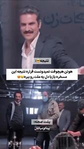 هوتن شکیبا با رقص معروف و مردانه اش دل‌ها را تسخیر کرد! + فیلم دلبری بازیگر تاسیان
