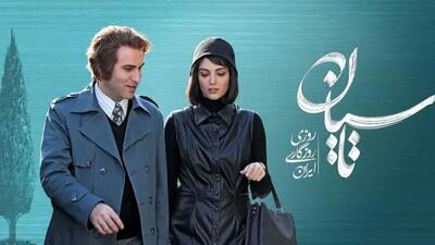 ادای احترام سریال تاسیان به غم مردم بندرعباس! + عکس