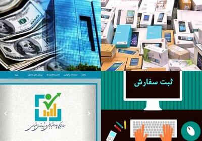تمدید تقدم تخلیه کالا بر ثبت سفارش