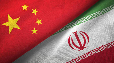 نشست ایران و چین برای توسعه تجارت مناطق آزاد - سایت خبری اقتصاد پویا