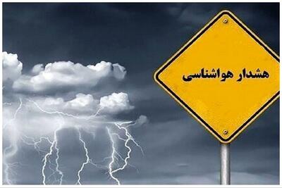 پیش‌بینی رگبار باران و وزش باد شدید برای این استان‌ها